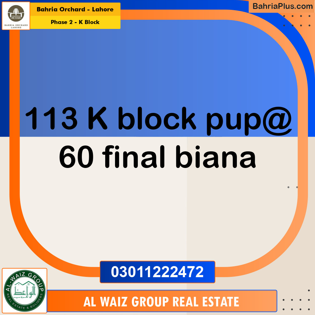 5 Marla Residential Plot for Sale in Phase 2 - K Block -  Bahria Orchard, Lahore - (BP-275714)