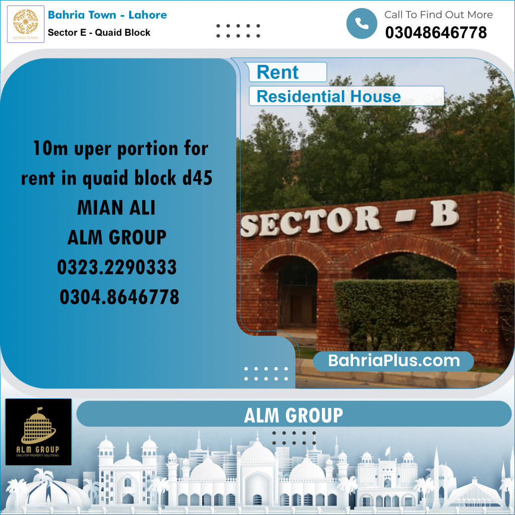 10 Marla Residential House for Rent in Sector E - Quaid Block -  Bahria Town, Lahore - (BP-275716)