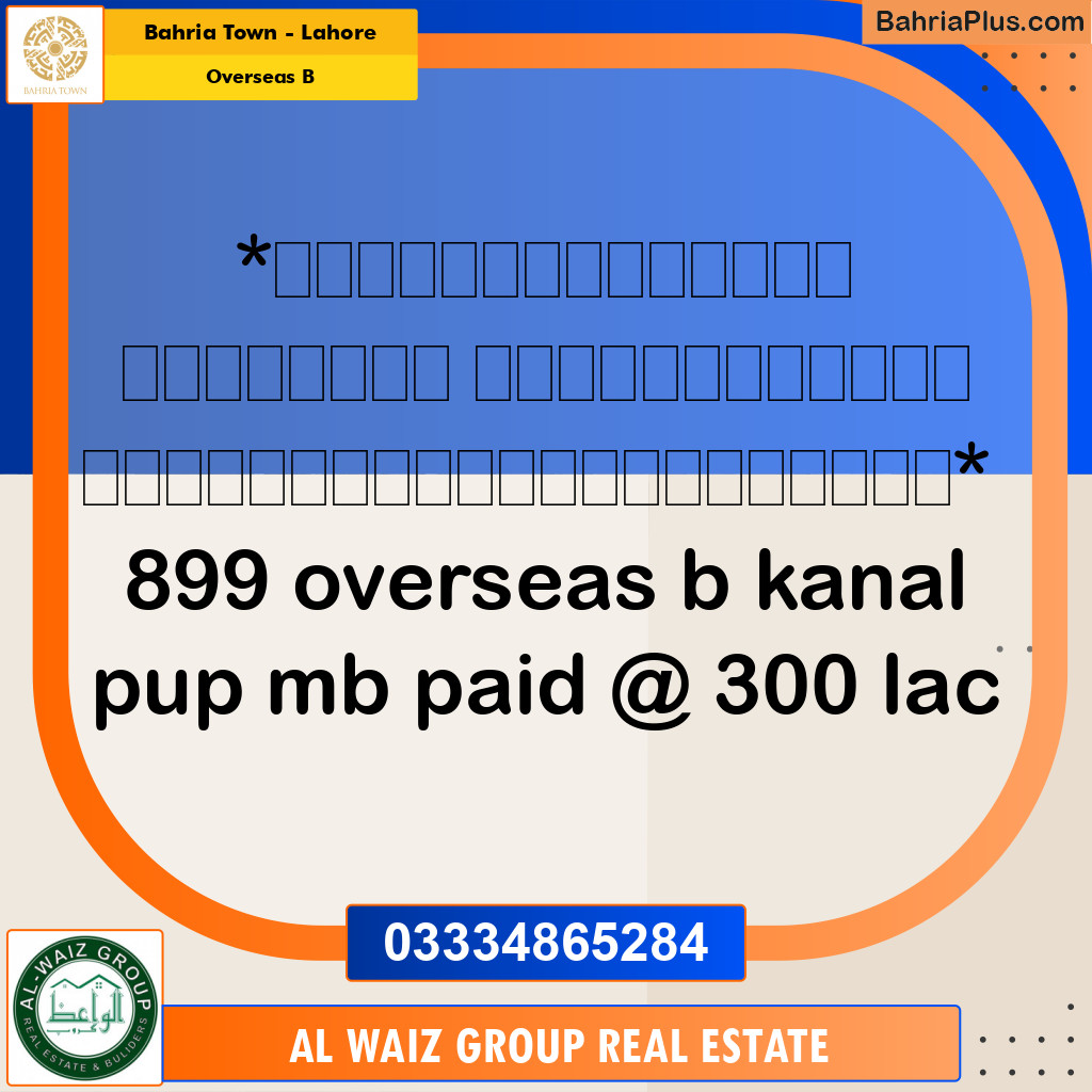 1 Kanal Residential Plot for Sale in Overseas B -  Bahria Town, Lahore - (BP-275758)