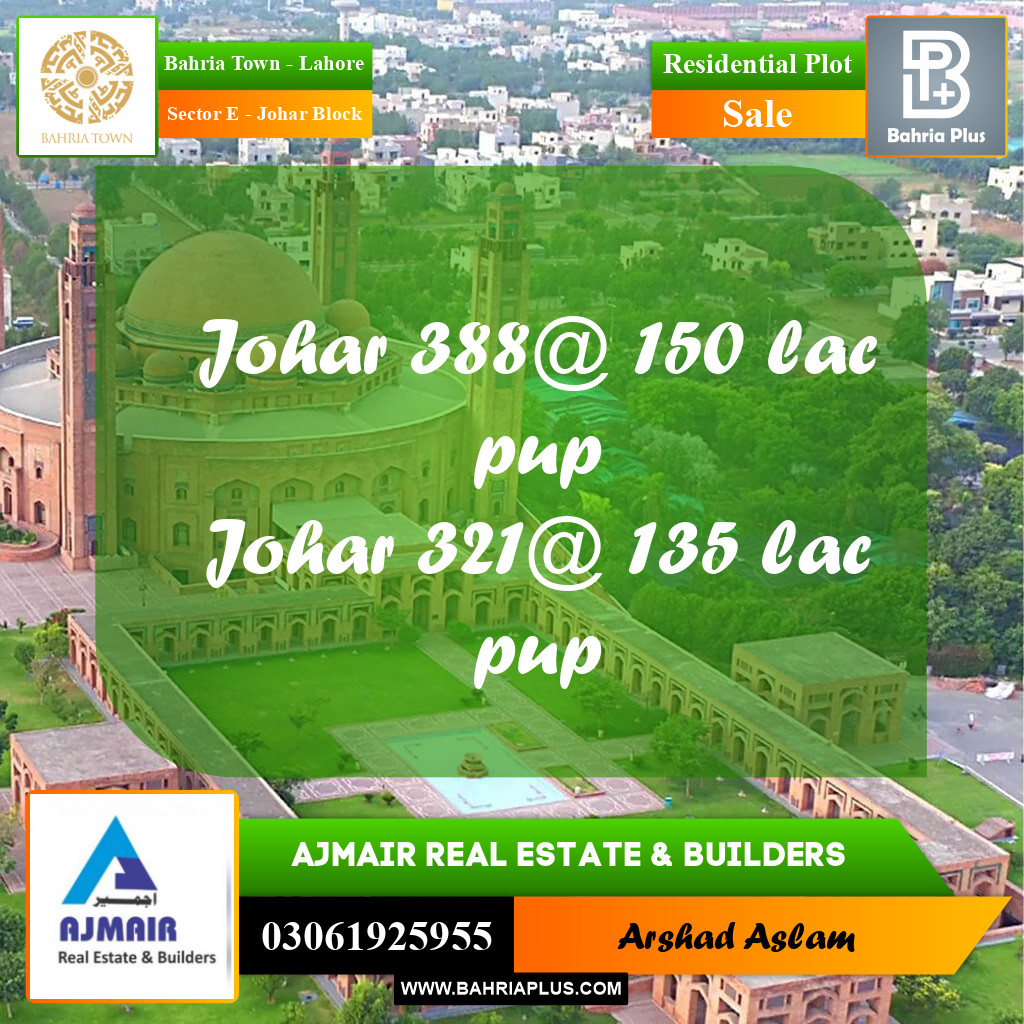 Residential Plot for Sale in Sector E - Johar Block -  Bahria Town, Lahore - (BP-275778)