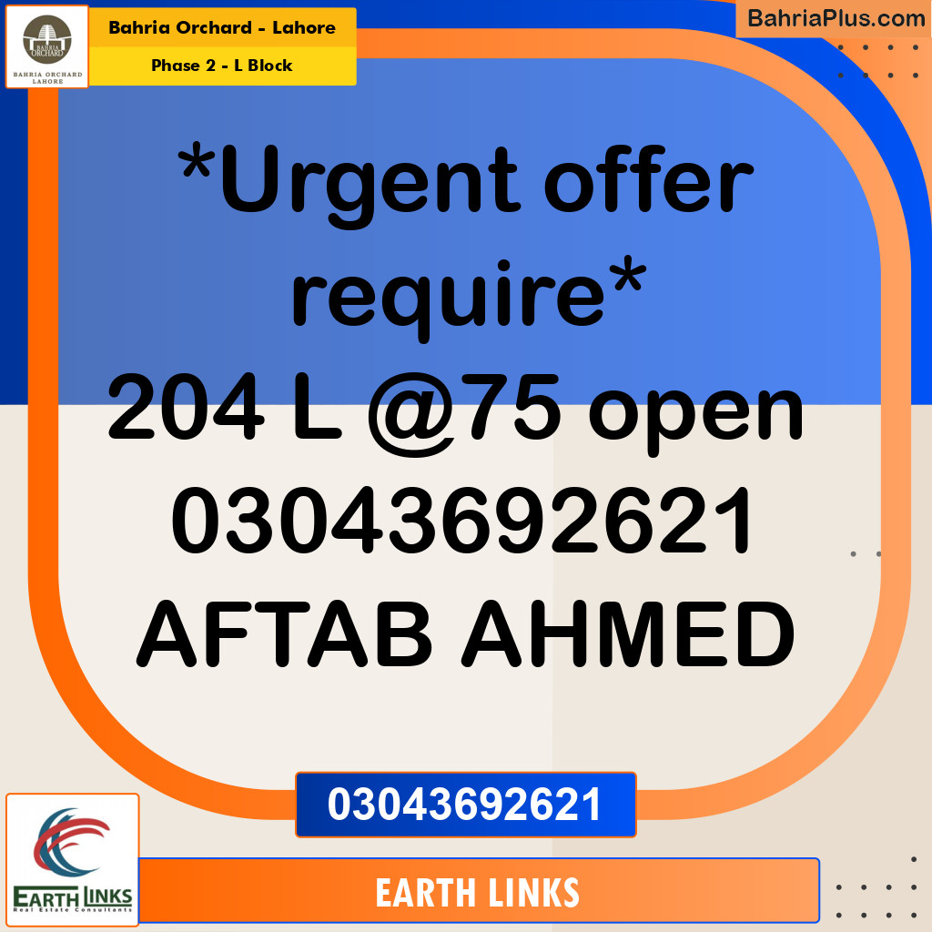 8 Marla Residential Plot for Sale in Phase 2 - L Block -  Bahria Orchard, Lahore - (BP-275798)