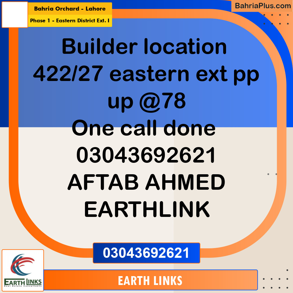 8 Marla Residential Plot for Sale in Phase 1 - Eastern District Ext. I -  Bahria Orchard, Lahore - (BP-275819)
