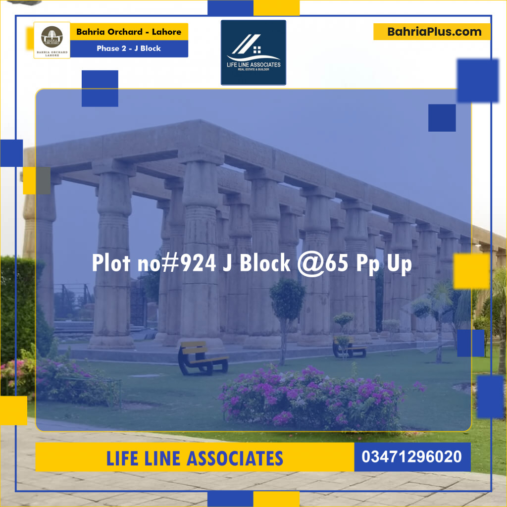 8 Marla Residential Plot for Sale in Phase 2 - J Block -  Bahria Orchard, Lahore - (BP-275841)