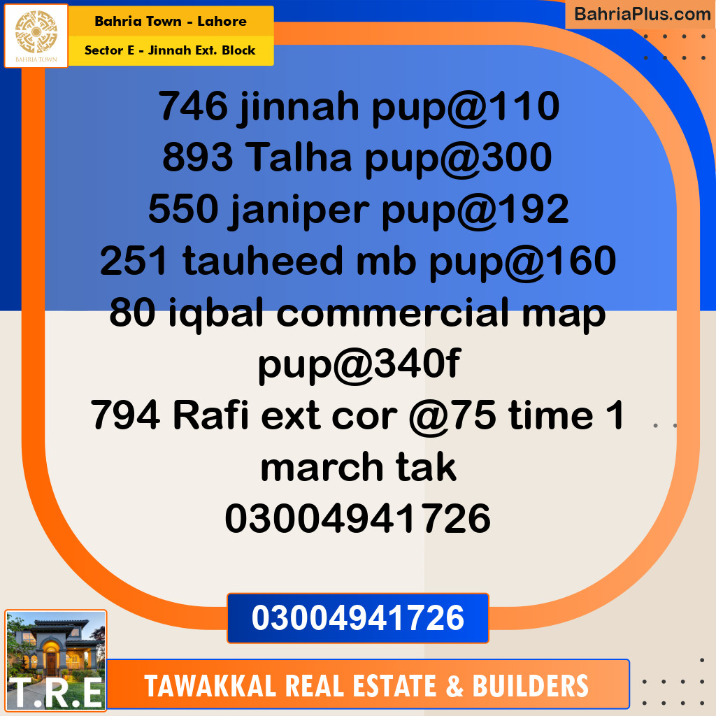 5 Marla Residential Plot for Sale in Sector E - Jinnah Ext. Block -  Bahria Town, Lahore - (BP-276046)