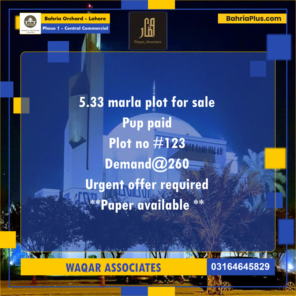 5 Marla Commercial Plot for Sale in Phase 1 - Central Commercial -  Bahria Orchard, Lahore - (BP-276125)