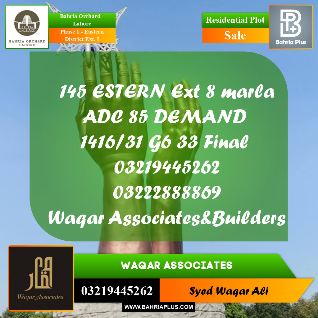 8 Marla Residential Plot for Sale in Phase 1 - Eastern District Ext. I -  Bahria Orchard, Lahore - (BP-276223)