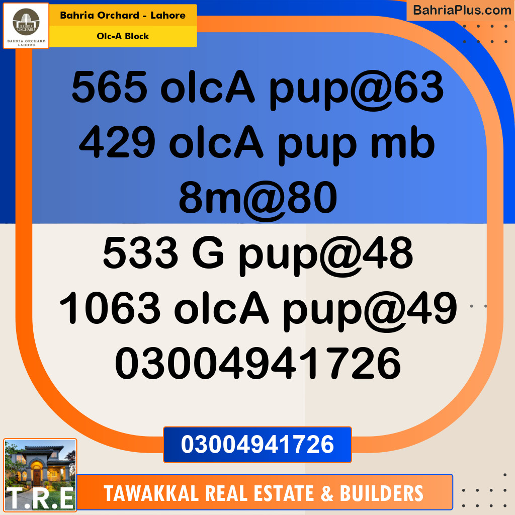 5 Marla Residential Plot for Sale in OLC-A Block -  Bahria Orchard, Lahore - (BP-276298)