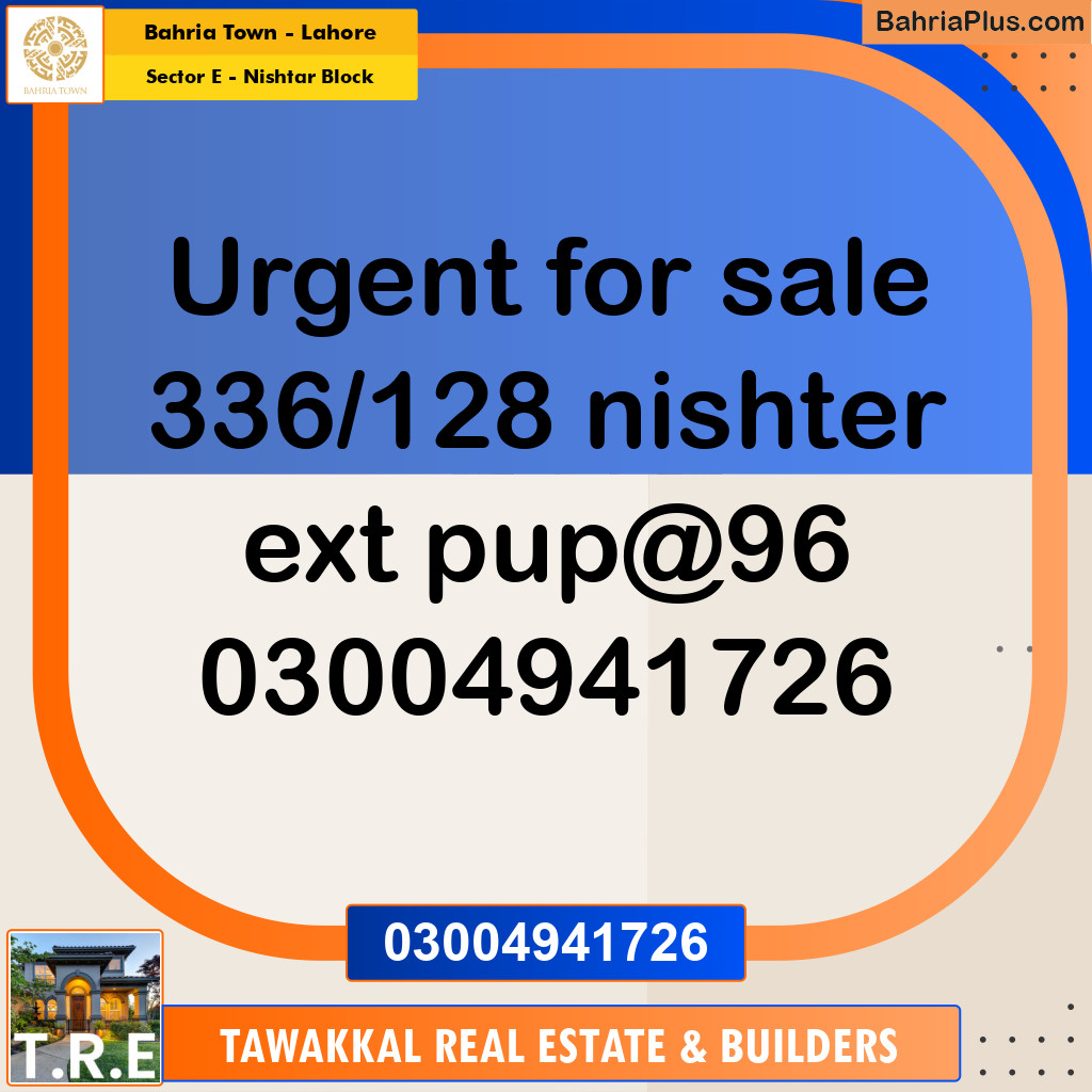 5 Marla Residential Plot for Sale in Sector E - Nishtar Block -  Bahria Town, Lahore - (BP-276304)