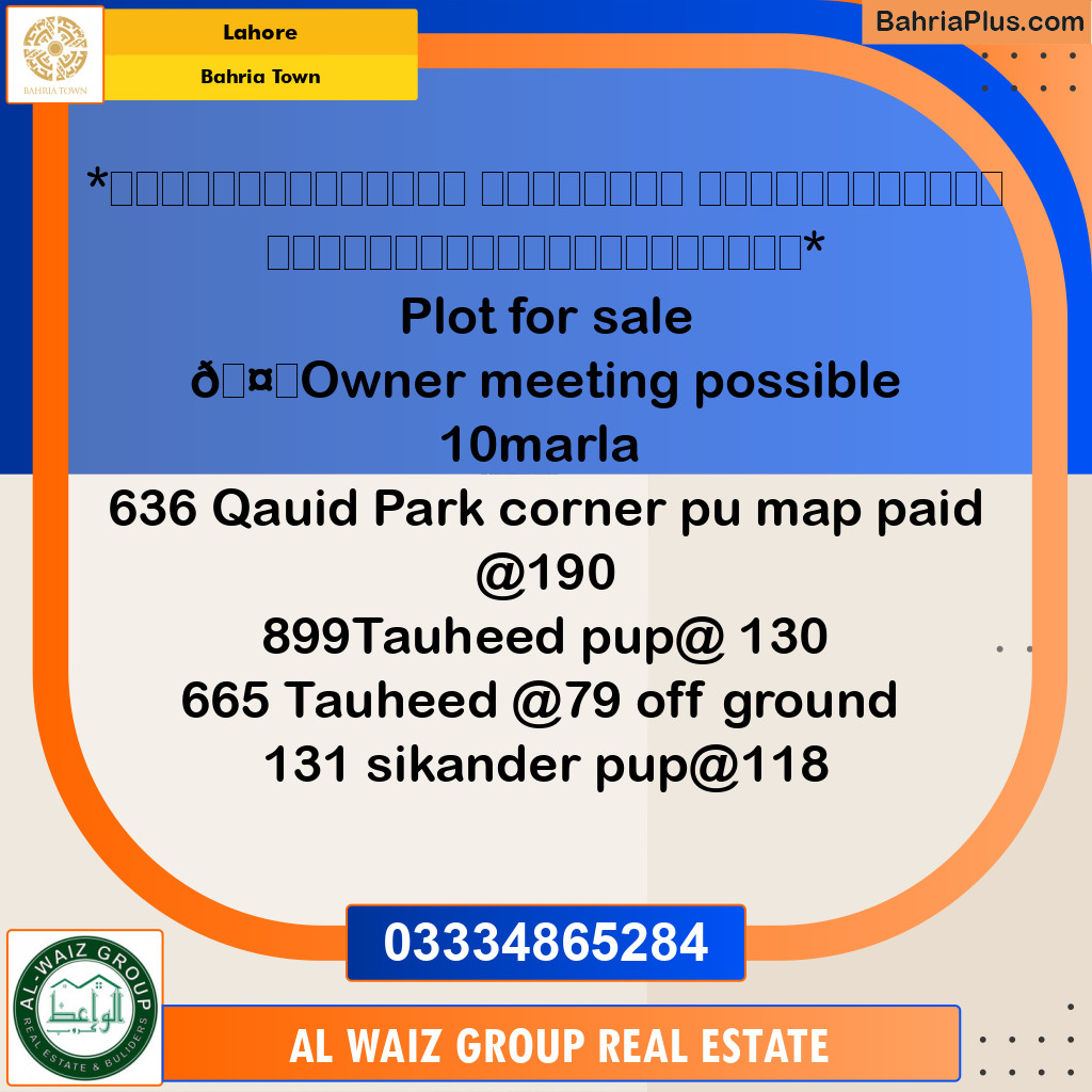 10 Marla Residential Plot for Sale in Bahria Town, Lahore - (BP-276359)