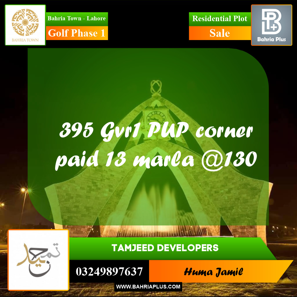 13 Marla Residential Plot for Sale in Golf Phase 1 -  Bahria Town, Lahore - (BP-276517)