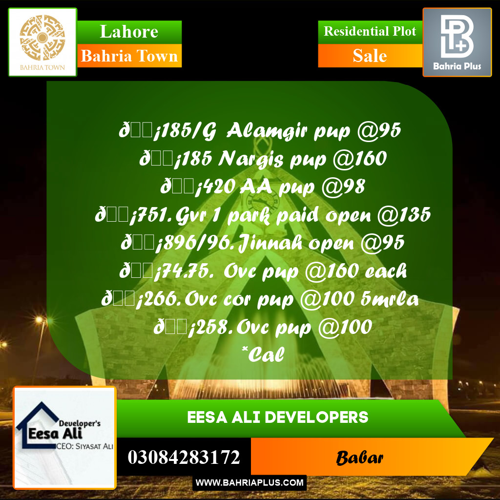Residential Plot for Sale in Bahria Town, Lahore - (BP-276816)