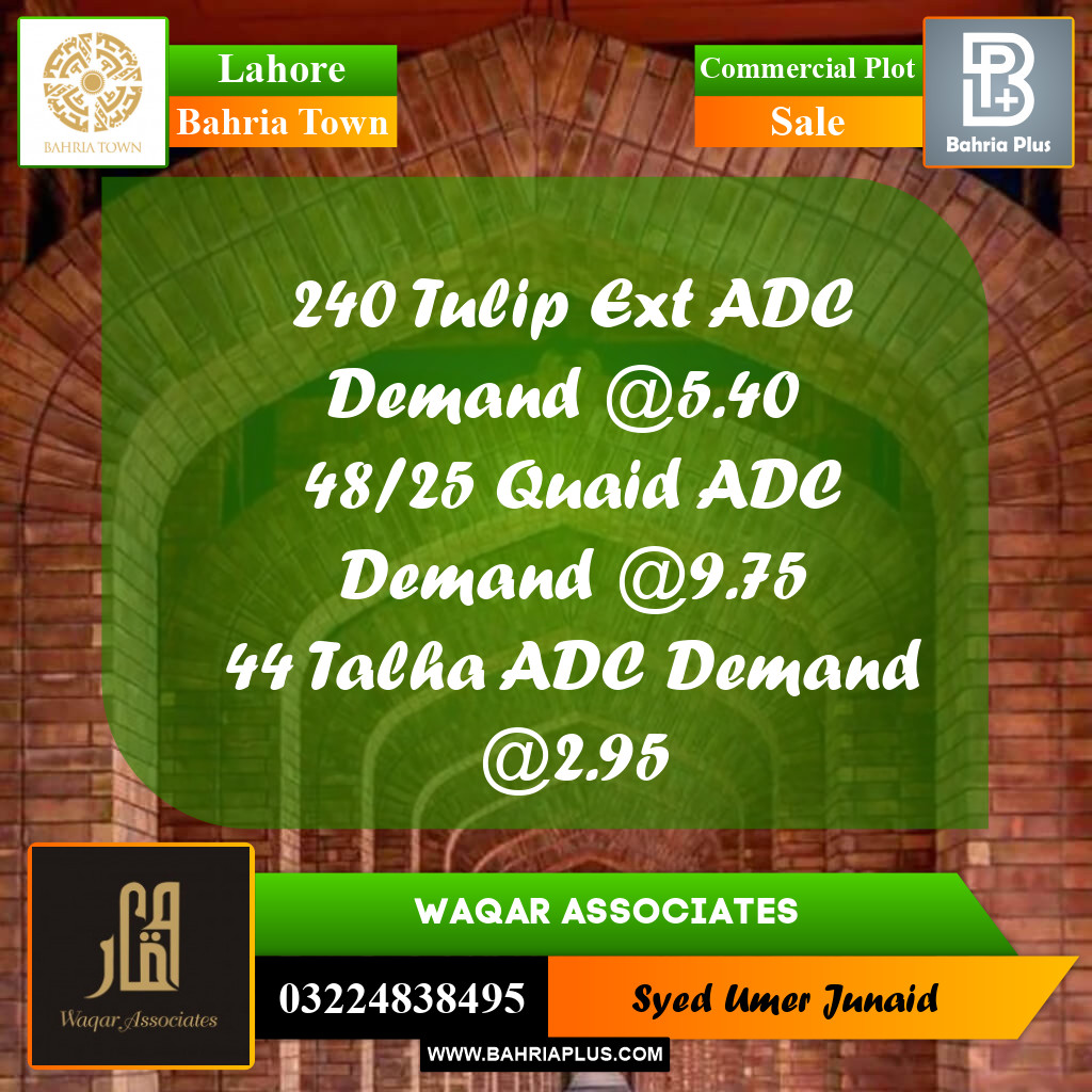 Commercial Plot for Sale in Bahria Town, Lahore - (BP-276916)