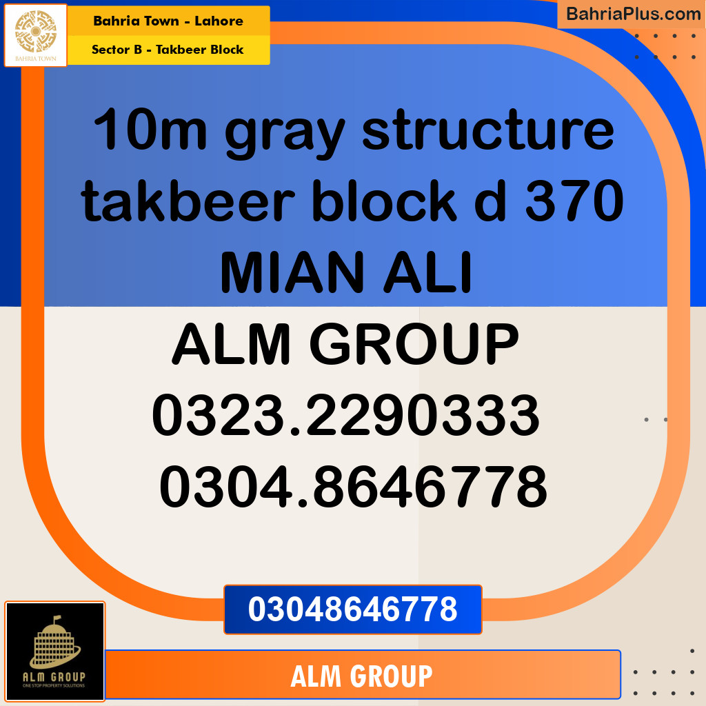 10 Marla Residential House for Sale in Sector B - Takbeer Block -  Bahria Town, Lahore - (BP-276939)