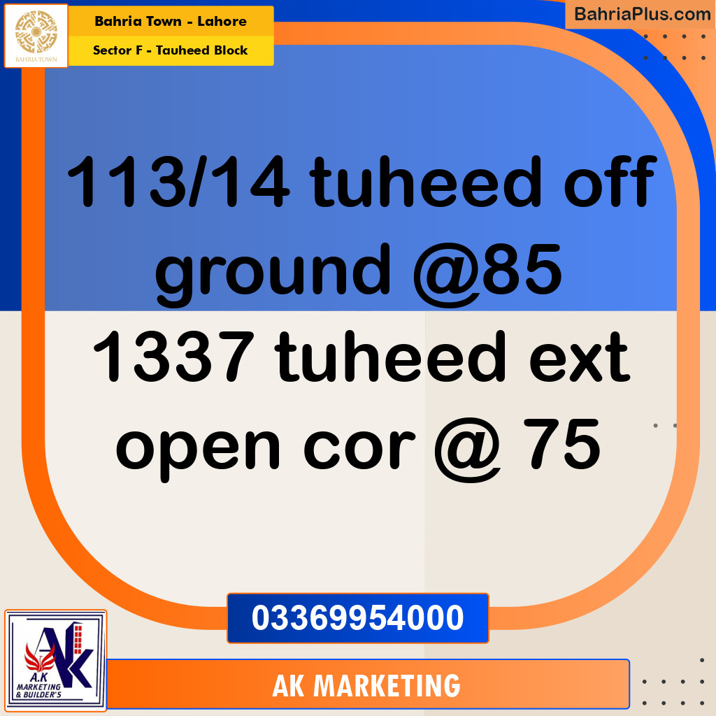 10 Marla Residential Plot for Sale in Sector F - Tauheed Block -  Bahria Town, Lahore - (BP-276946)
