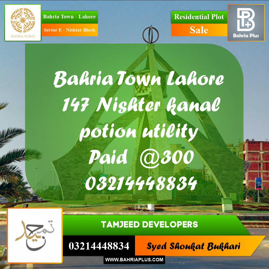 20 Marla Residential Plot for Sale in Sector E - Nishtar Block -  Bahria Town, Lahore - (BP-276949)