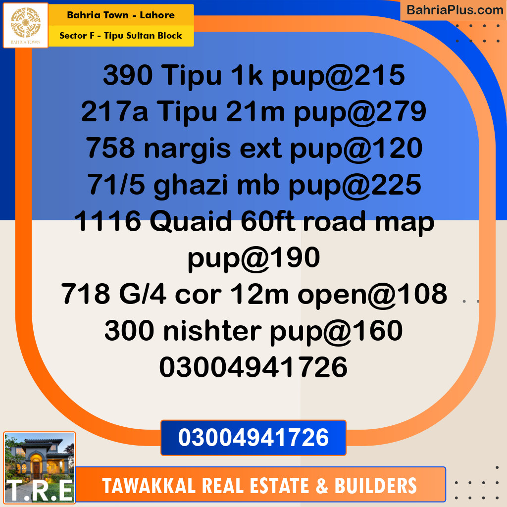 1 Kanal Residential Plot for Sale in Sector F - Tipu Sultan Block -  Bahria Town, Lahore - (BP-276957)