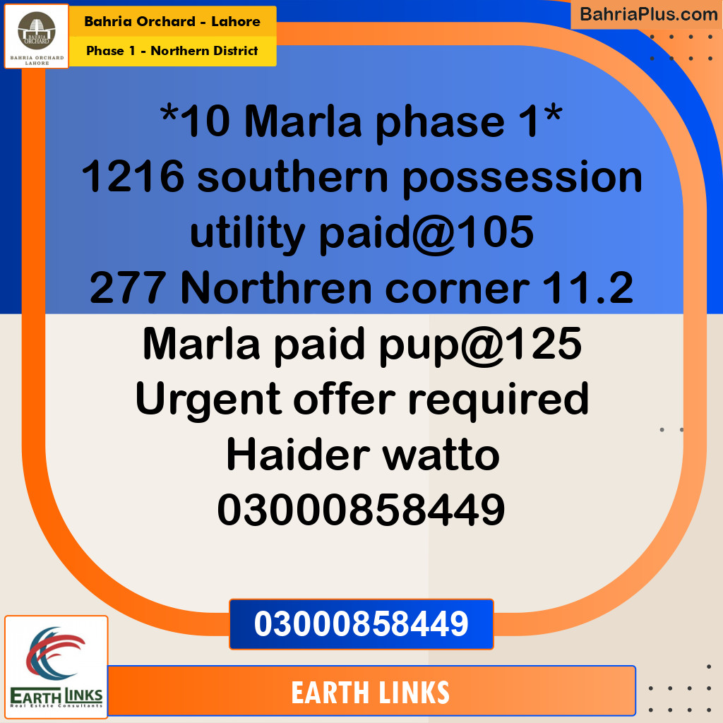 10 Marla Residential Plot for Sale in Phase 1 - Northern District -  Bahria Orchard, Lahore - (BP-276976)