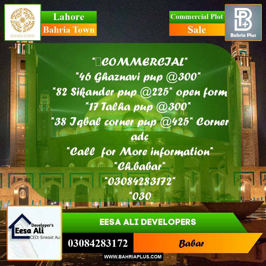 Commercial Plot for Sale in Bahria Town, Lahore - (BP-277205)