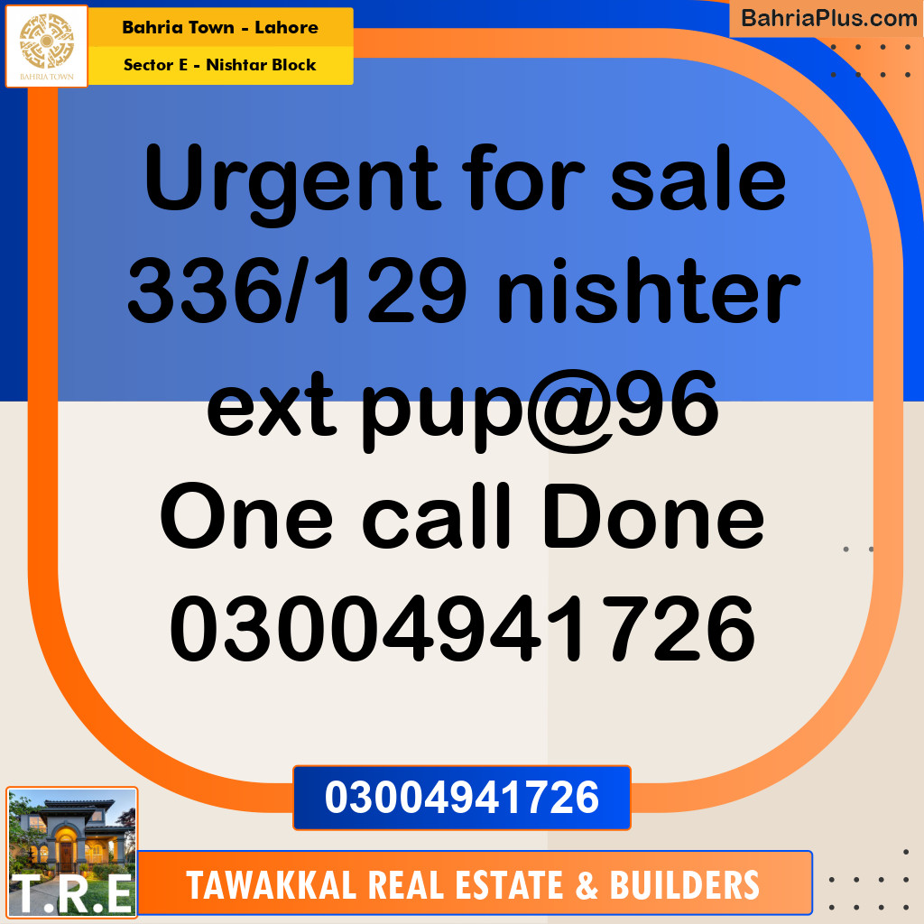 5 Marla Residential Plot for Sale in Sector E - Nishtar Block -  Bahria Town, Lahore - (BP-277267)