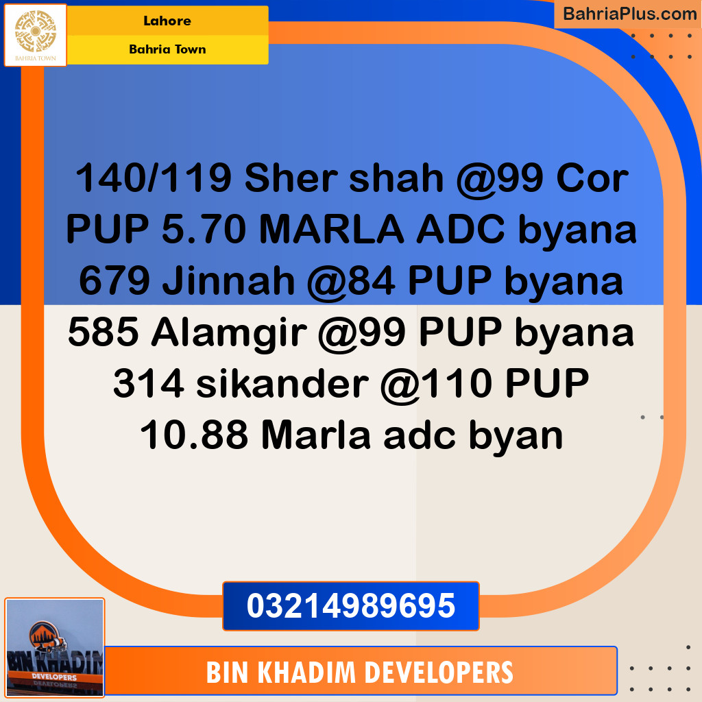 Residential Plot for Sale in Bahria Town, Lahore - (BP-277387)