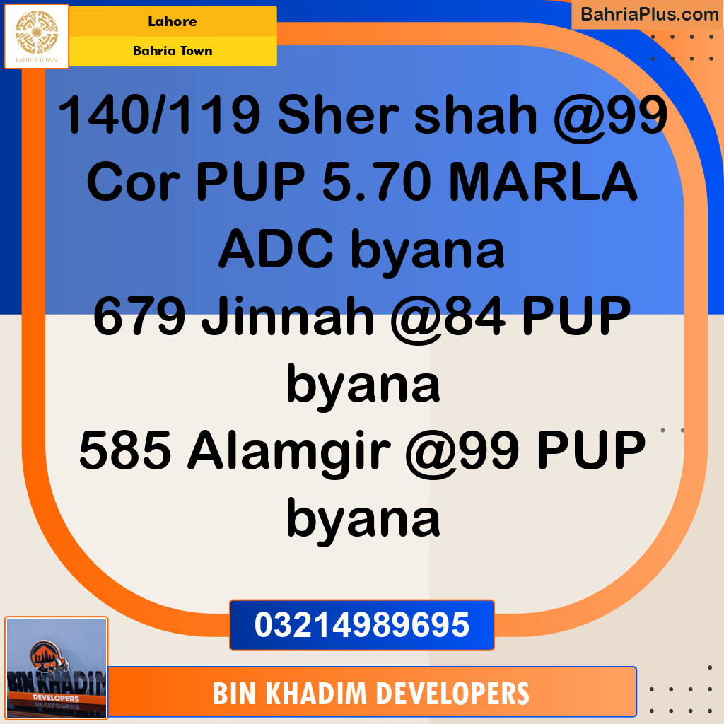 Residential Plot for Sale in Bahria Town, Lahore - (BP-277427)