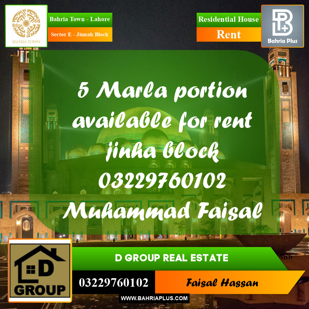 5 Marla Residential House for Rent in Sector E - Jinnah Block -  Bahria Town, Lahore - (BP-277433)