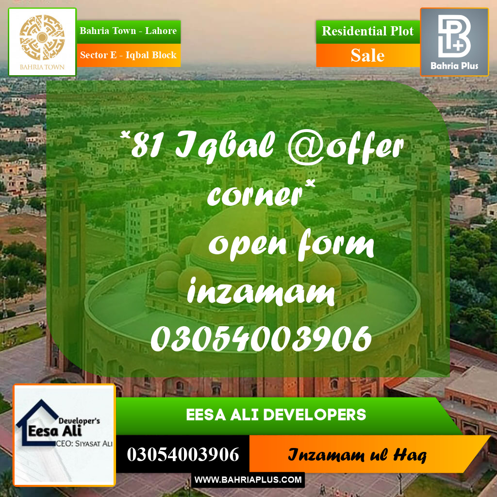 Residential Plot for Sale in Sector E - Iqbal Block -  Bahria Town, Lahore - (BP-277440)