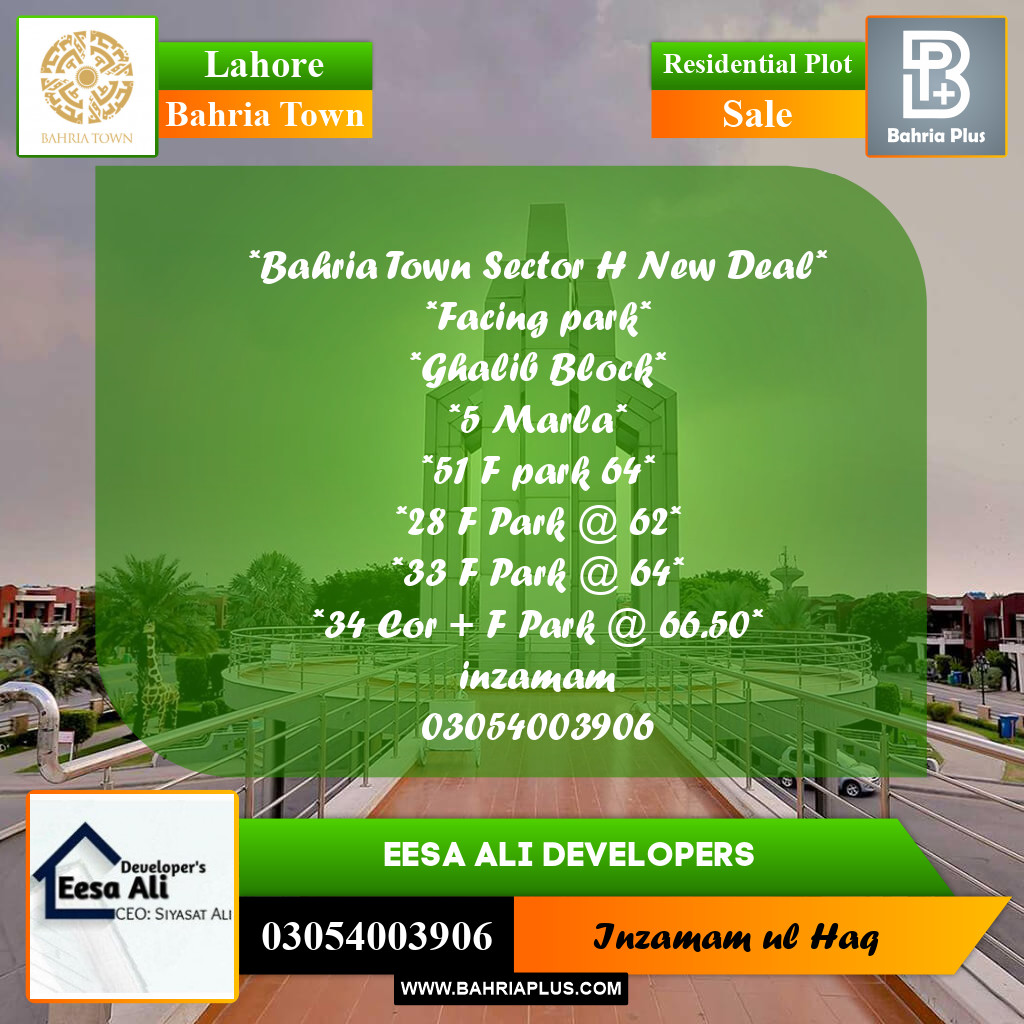 Residential Plot for Sale in Bahria Town, Lahore - (BP-277441)