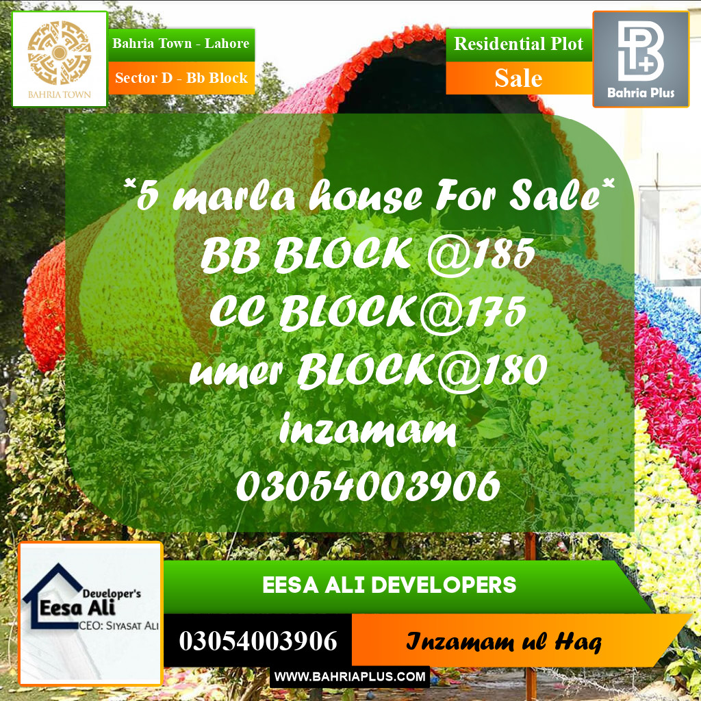 Residential Plot for Sale in Sector D - BB Block -  Bahria Town, Lahore - (BP-277442)