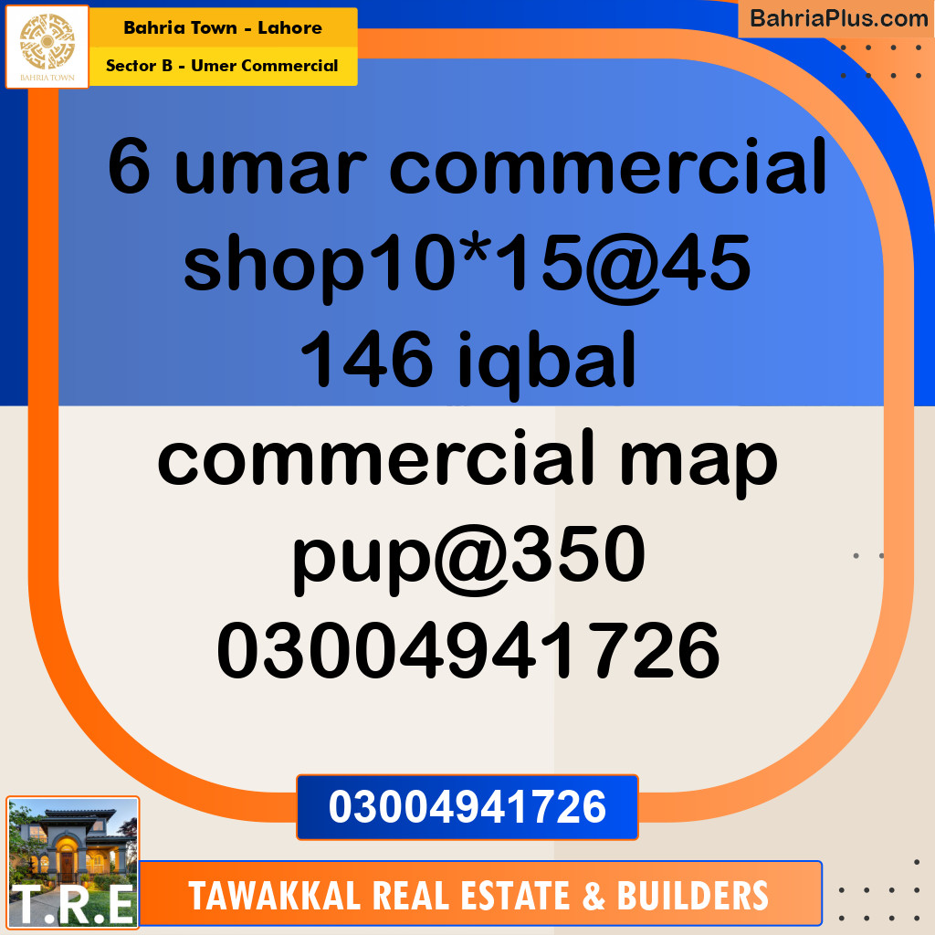 5 Marla Commercial Plot for Sale in Sector B - Umer Commercial -  Bahria Town, Lahore - (BP-277455)