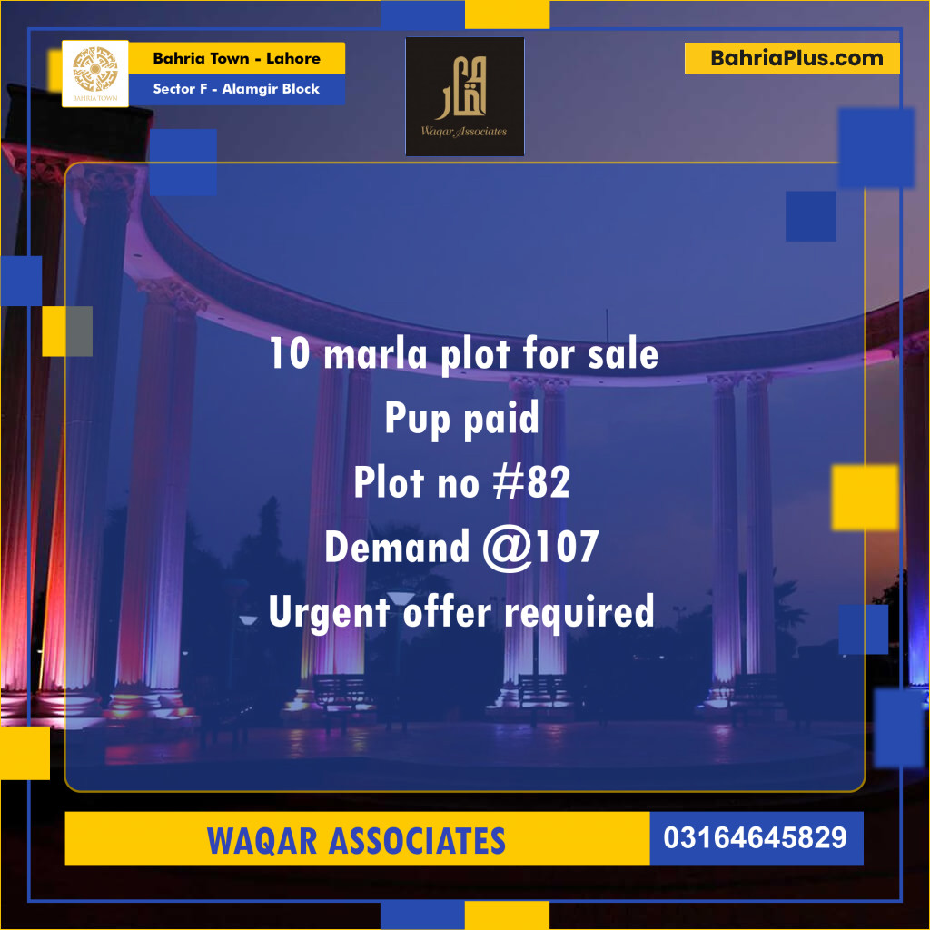 10 Marla Residential Plot for Sale in Sector F - Alamgir Block -  Bahria Town, Lahore - (BP-277592)