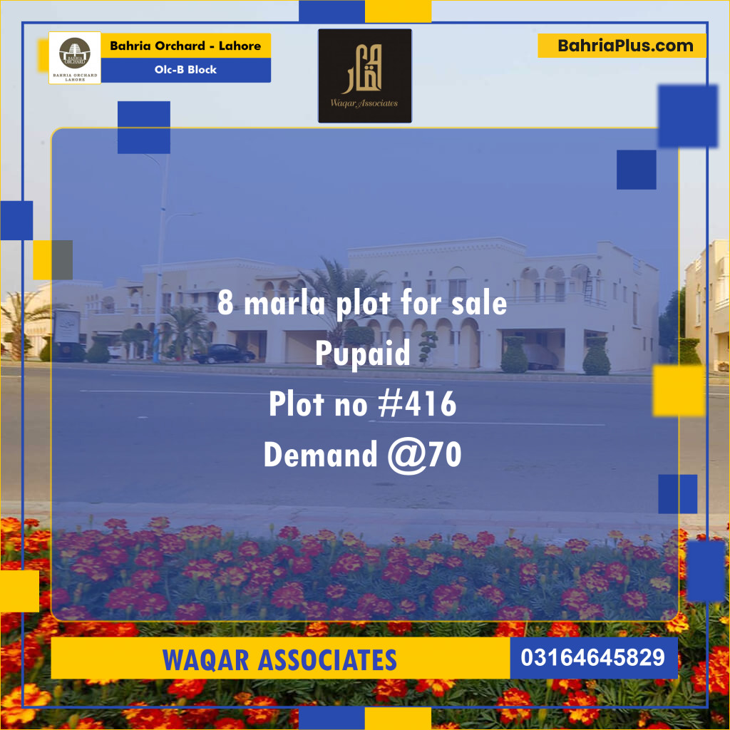 8 Marla Residential Plot for Sale in OLC-B Block -  Bahria Orchard, Lahore - (BP-277593)