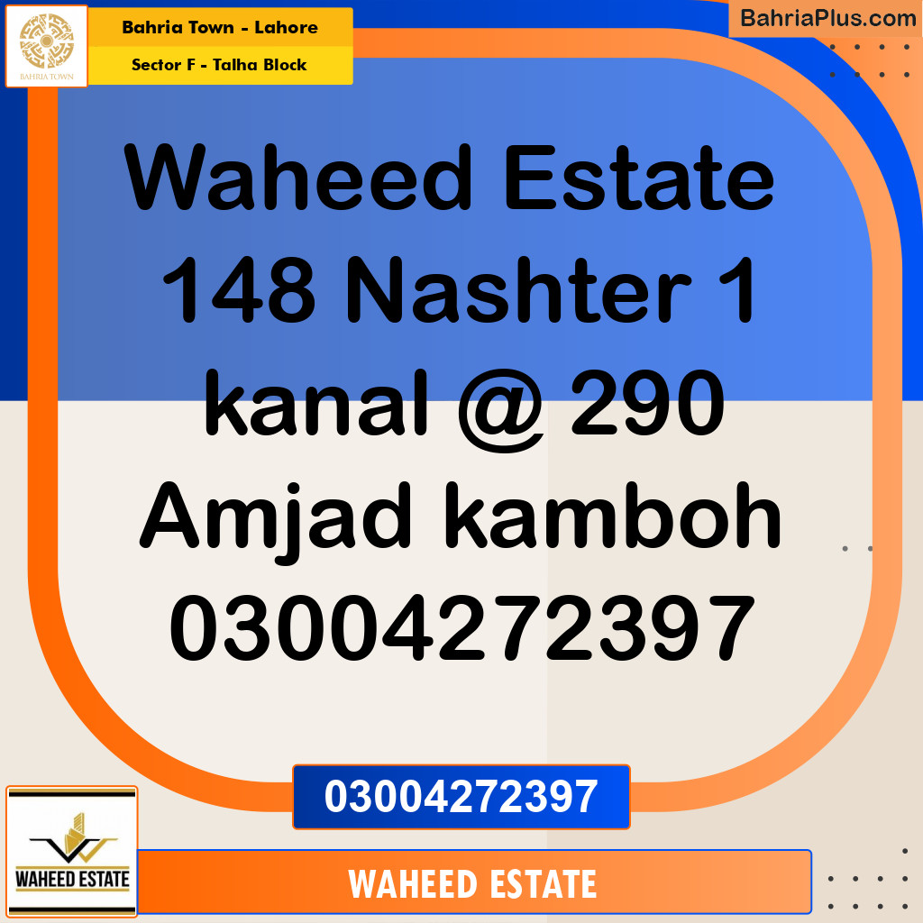 10 Marla Residential Plot for Sale in Sector F - Talha Block -  Bahria Town, Lahore - (BP-277646)
