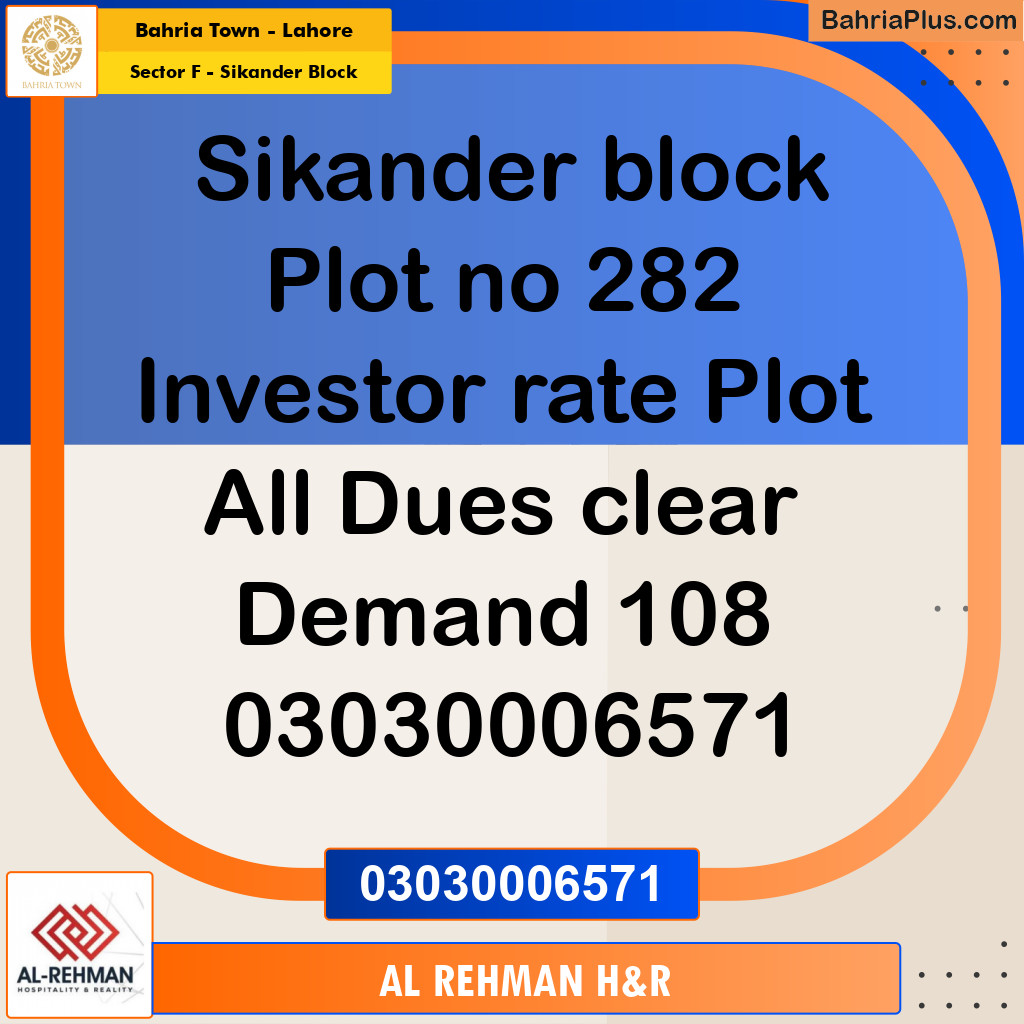 10 Marla Residential Plot for Sale in Sector F - Sikander Block -  Bahria Town, Lahore - (BP-277740)