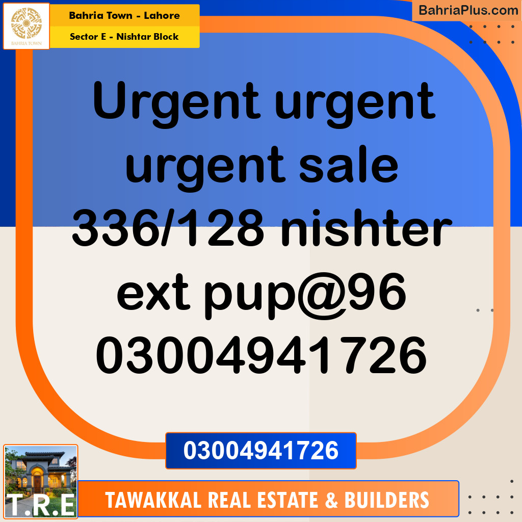 5 Marla Residential Plot for Sale in Sector E - Nishtar Block -  Bahria Town, Lahore - (BP-277767)