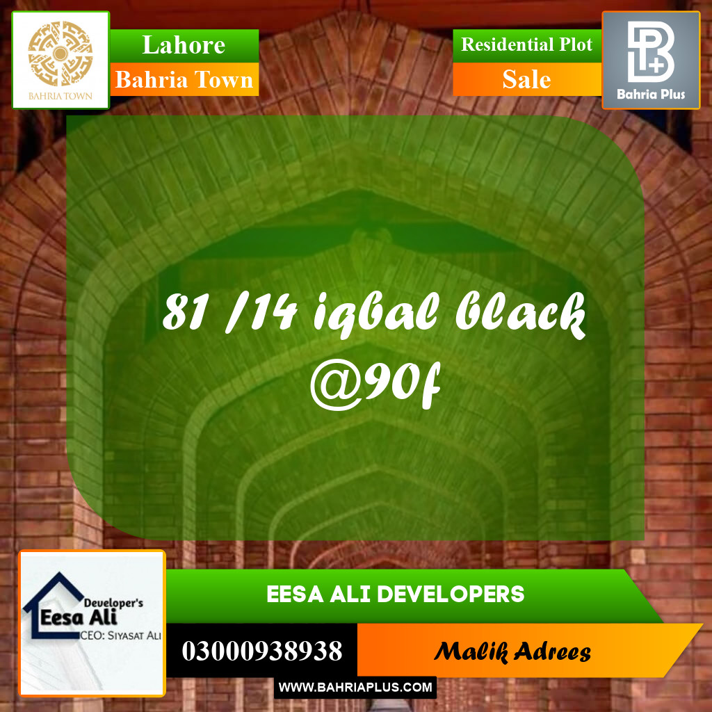 Residential Plot for Sale in Bahria Town, Lahore - (BP-277780)
