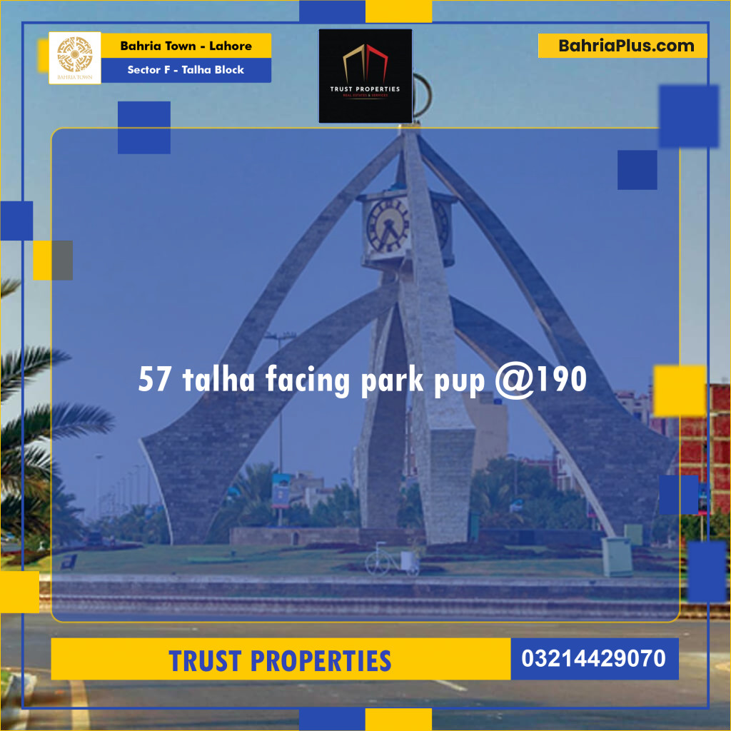 10 Marla Residential Plot for Sale in Sector F - Talha Block -  Bahria Town, Lahore - (BP-277813)
