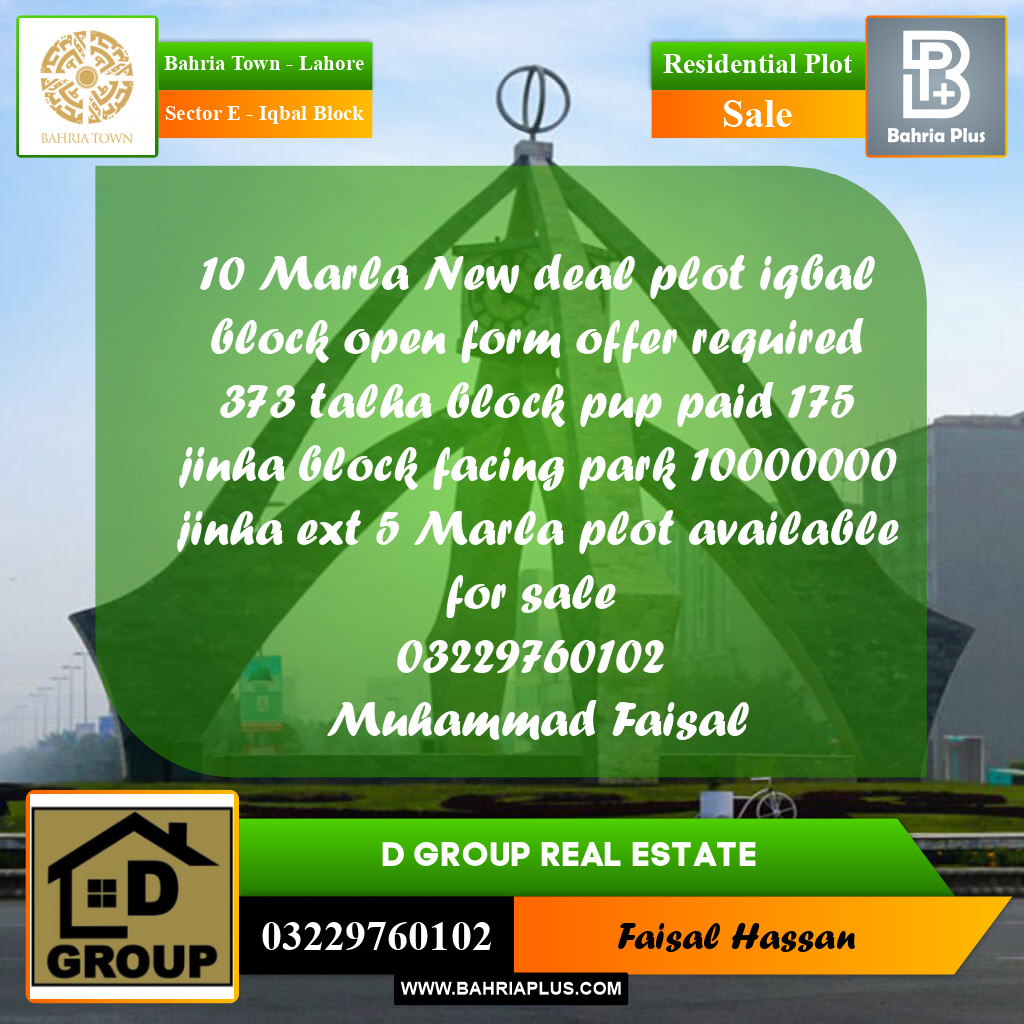 10 Marla Residential Plot for Sale in Sector E - Iqbal Block -  Bahria Town, Lahore - (BP-277892)