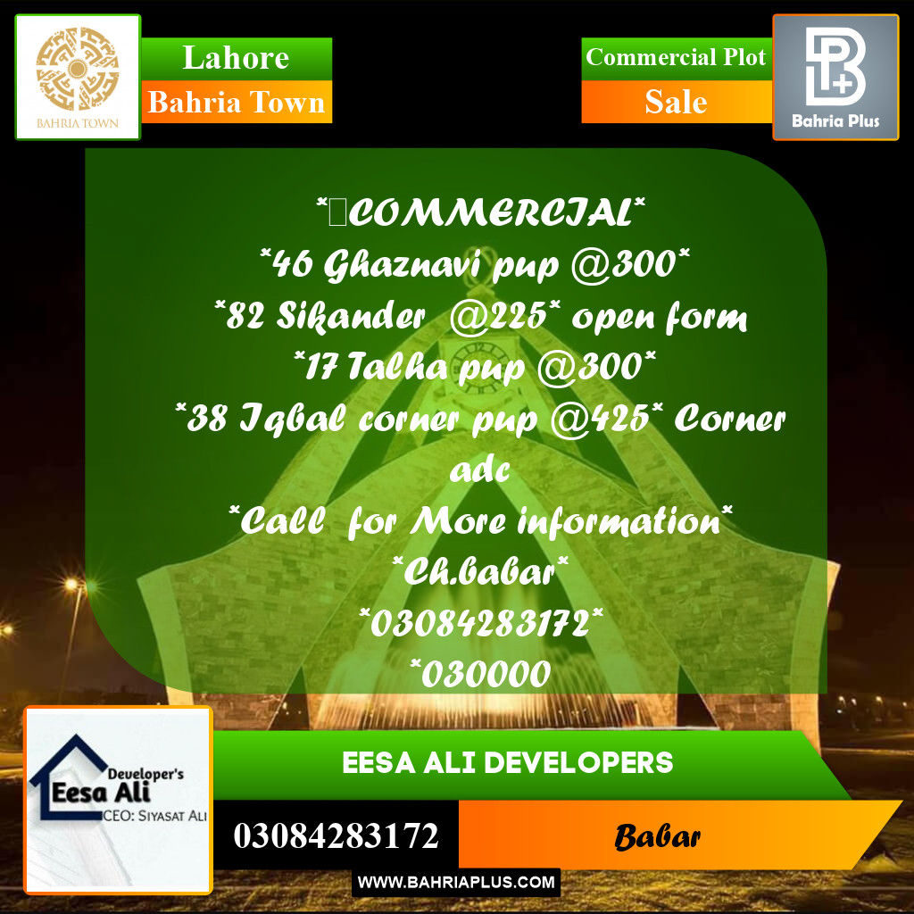 Commercial Plot for Sale in Bahria Town, Lahore - (BP-277999)