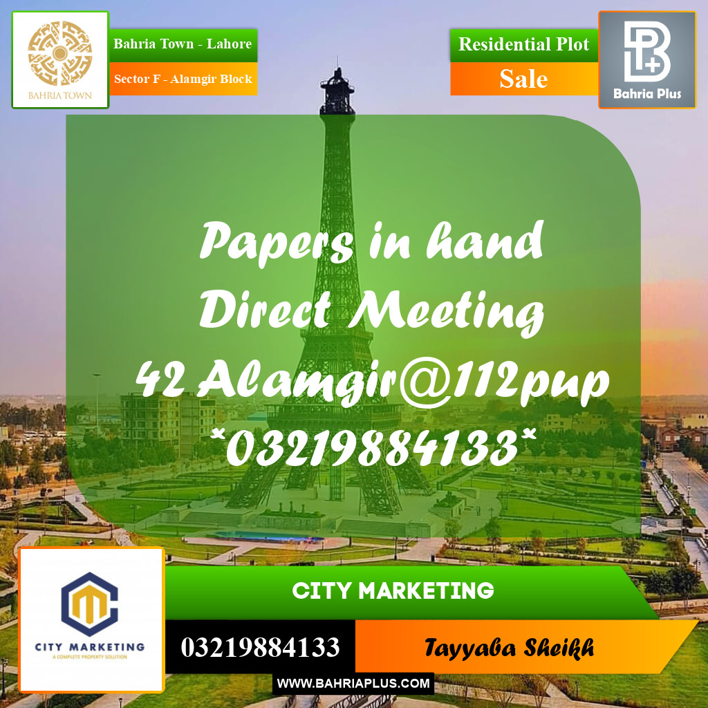 10 Marla Residential Plot for Sale in Sector F - Alamgir Block -  Bahria Town, Lahore - (BP-278178)