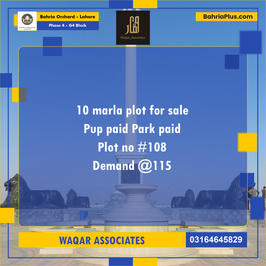 10 Marla Residential Plot for Sale in Phase 4 - G4 Block -  Bahria Orchard, Lahore - (BP-278250)