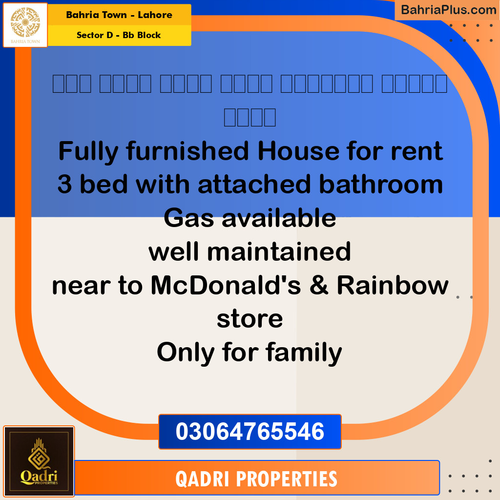 5 Marla Residential House for Rent in Sector D - BB Block -  Bahria Town, Lahore - (BP-278267)