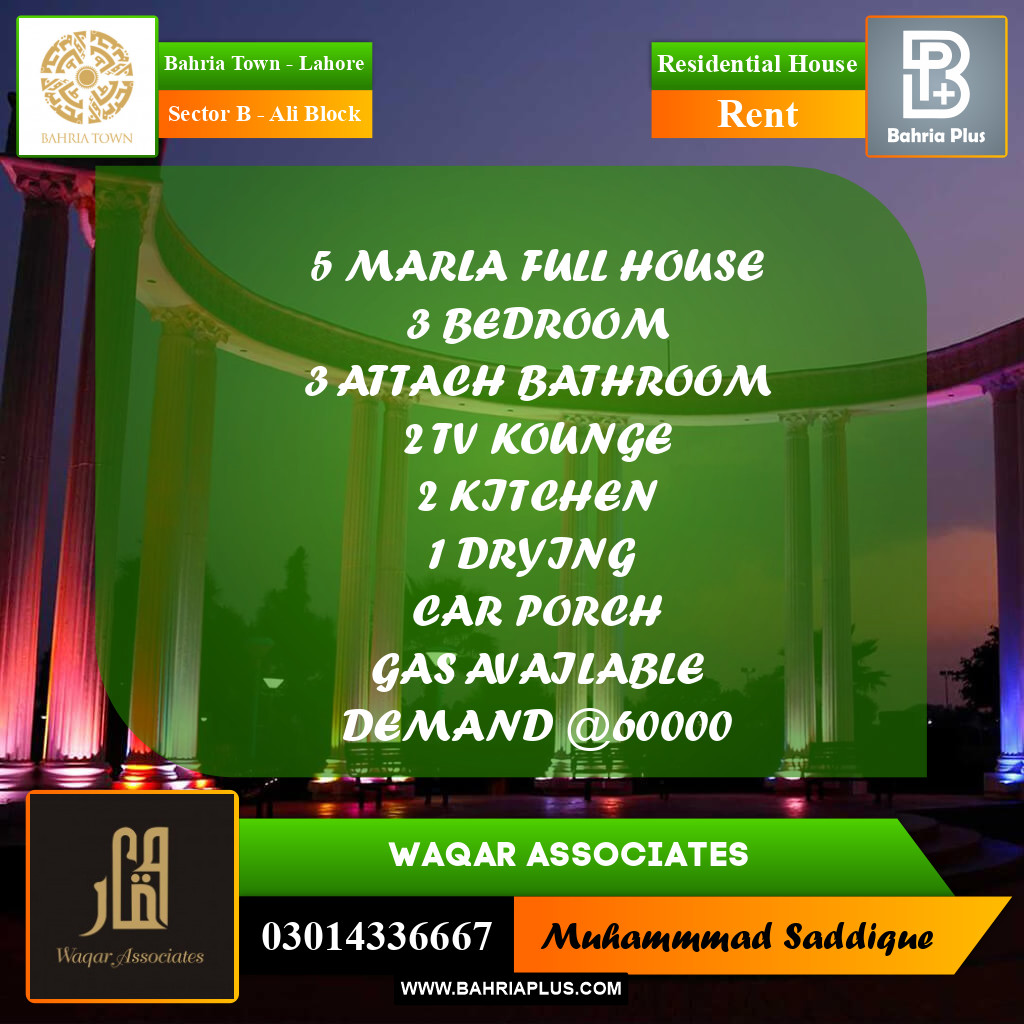 5 Marla Residential House for Rent in Sector B - Ali Block -  Bahria Town, Lahore - (BP-278293)