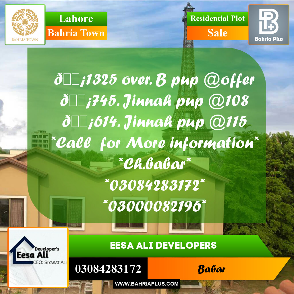 Residential Plot for Sale in Bahria Town, Lahore - (BP-278318)