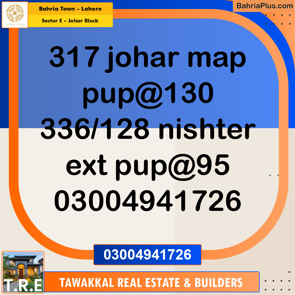 10 Marla Residential Plot for Sale in Sector E - Johar Block -  Bahria Town, Lahore - (BP-278452)
