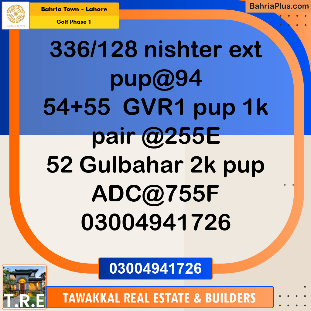 1 Kanal Residential Plot for Sale in Golf Phase 1 -  Bahria Town, Lahore - (BP-278524)