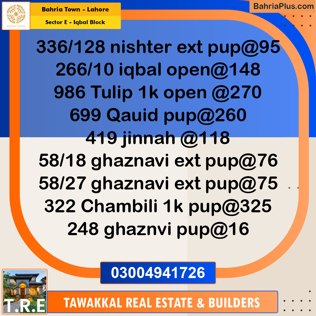 10 Marla Residential Plot for Sale in Sector E - Iqbal Block -  Bahria Town, Lahore - (BP-278528)