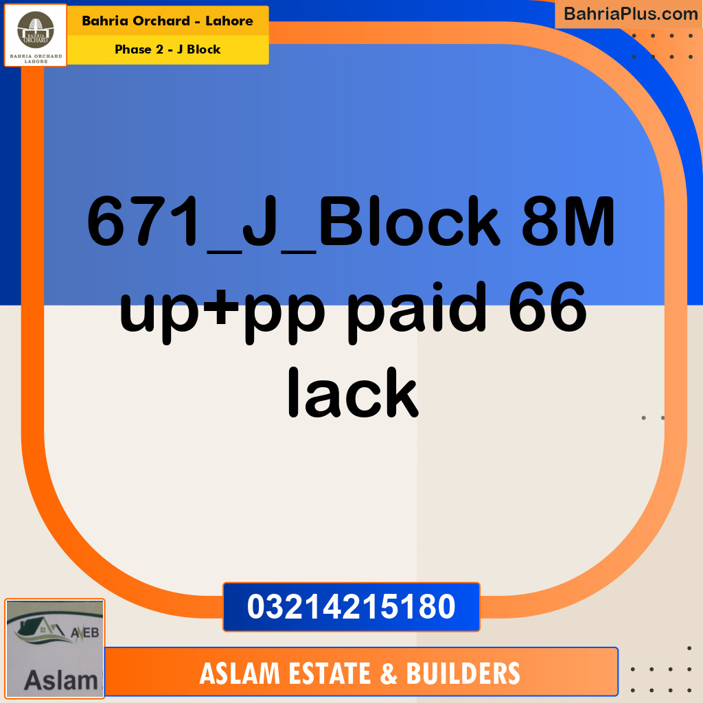 8 Marla Residential Plot for Sale in Phase 2 - J Block -  Bahria Orchard, Lahore - (BP-278562)