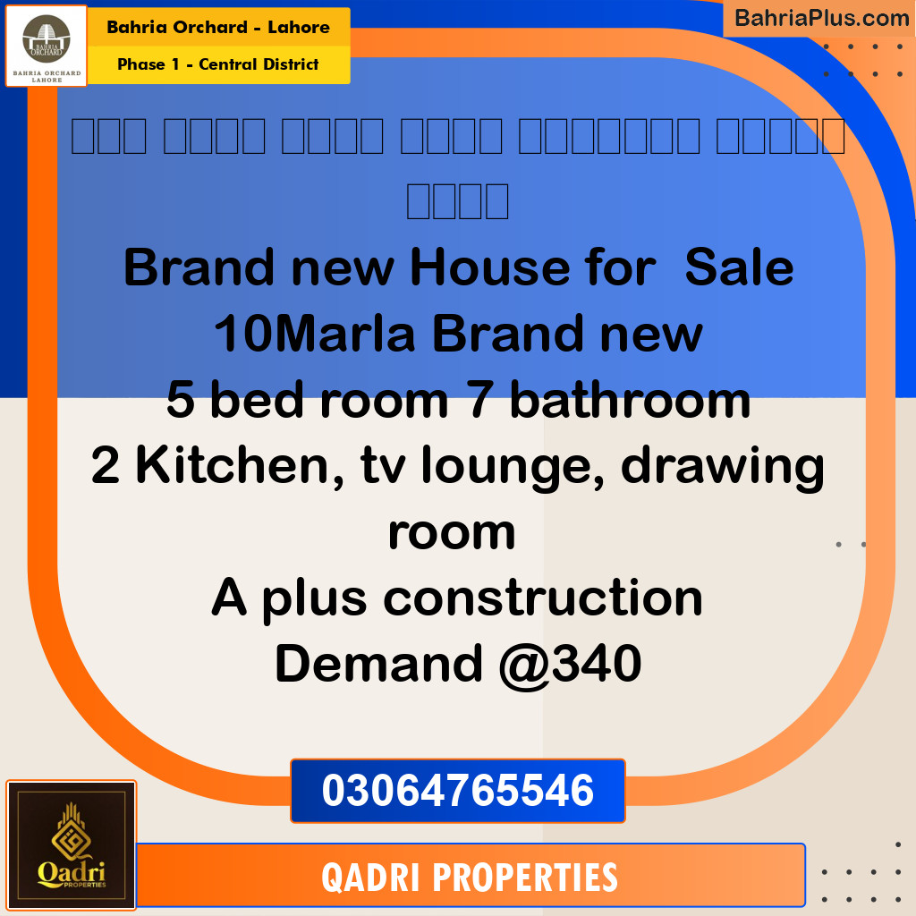 10 Marla Residential House for Sale in Phase 1 - Central District -  Bahria Orchard, Lahore - (BP-278702)
