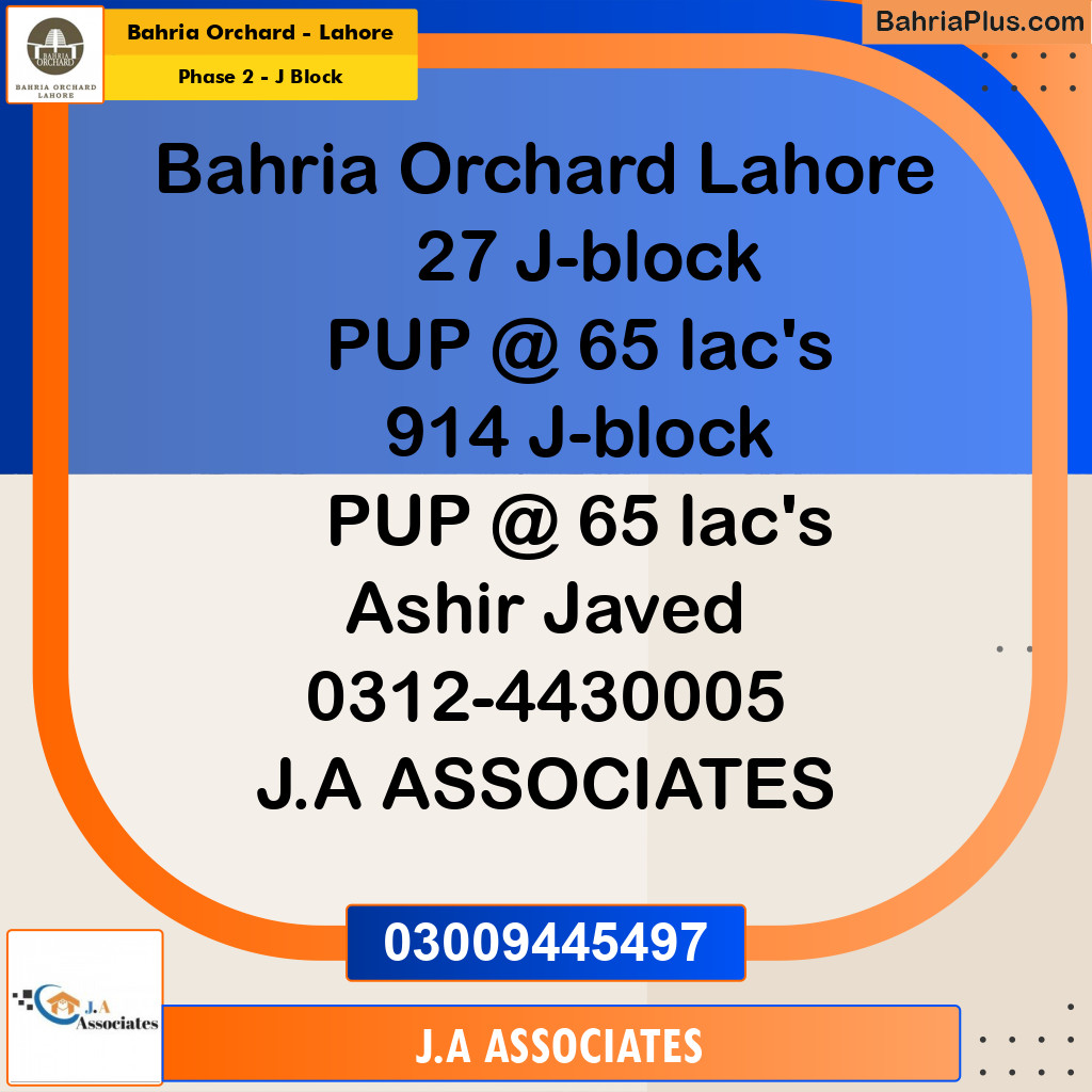 8 Marla Residential Plot for Sale in Phase 2 - J Block -  Bahria Orchard, Lahore - (BP-278728)